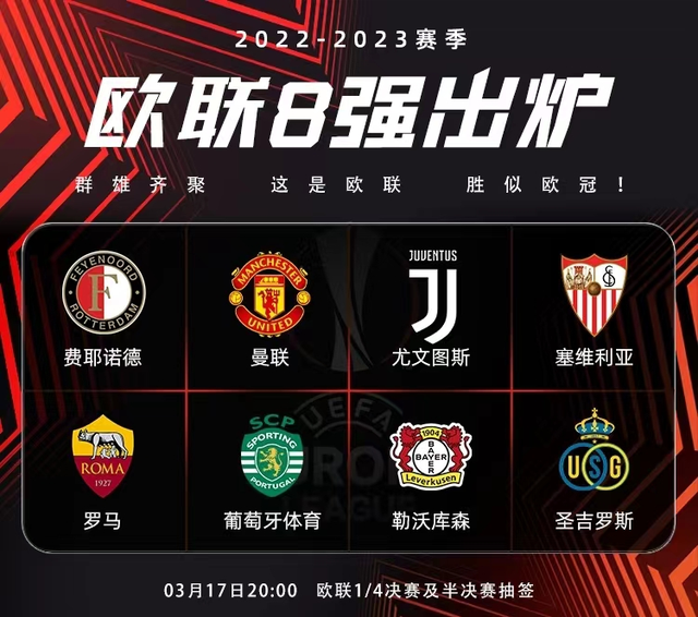 关于勒沃库森内部会议纪要流出：清晨防线松动；荷甲使命明确；数据趋势出现新变化的信息-3377官网