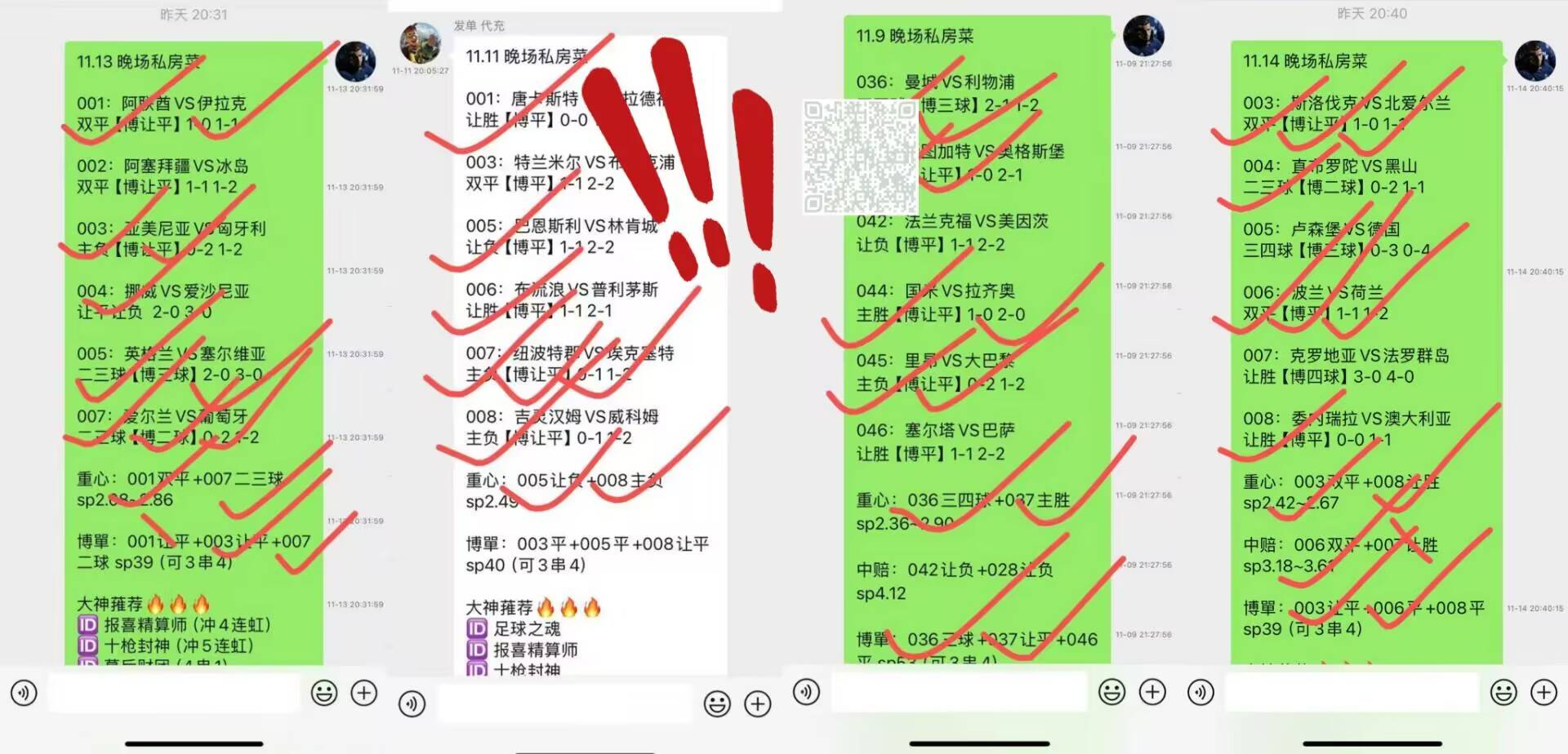 风云突变武汉三镇转会期豪取连胜，法国杯版图或变，球迷炸锅，细节决定成败 -3377网页版