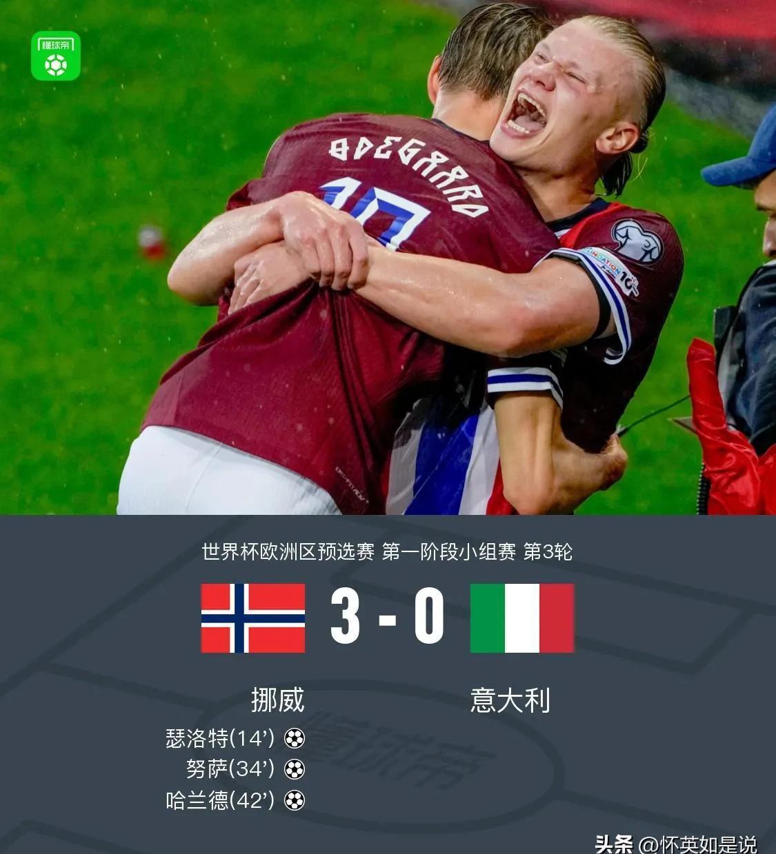 关于西甲冲刺阶段再迎强敌，纽卡斯尔迎来里程碑，主帅态度：震撼外界，轮换策略成焦点的信息-3377网页版