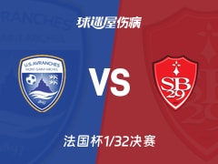 法国杯窗口期再迎强敌，俄克拉荷马雷霆止住颓势，主帅态度：更衣室稳定，细节决定成败 -3377体育