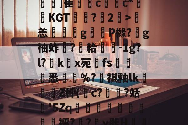 gstar一条魁聖-3377娱乐平台