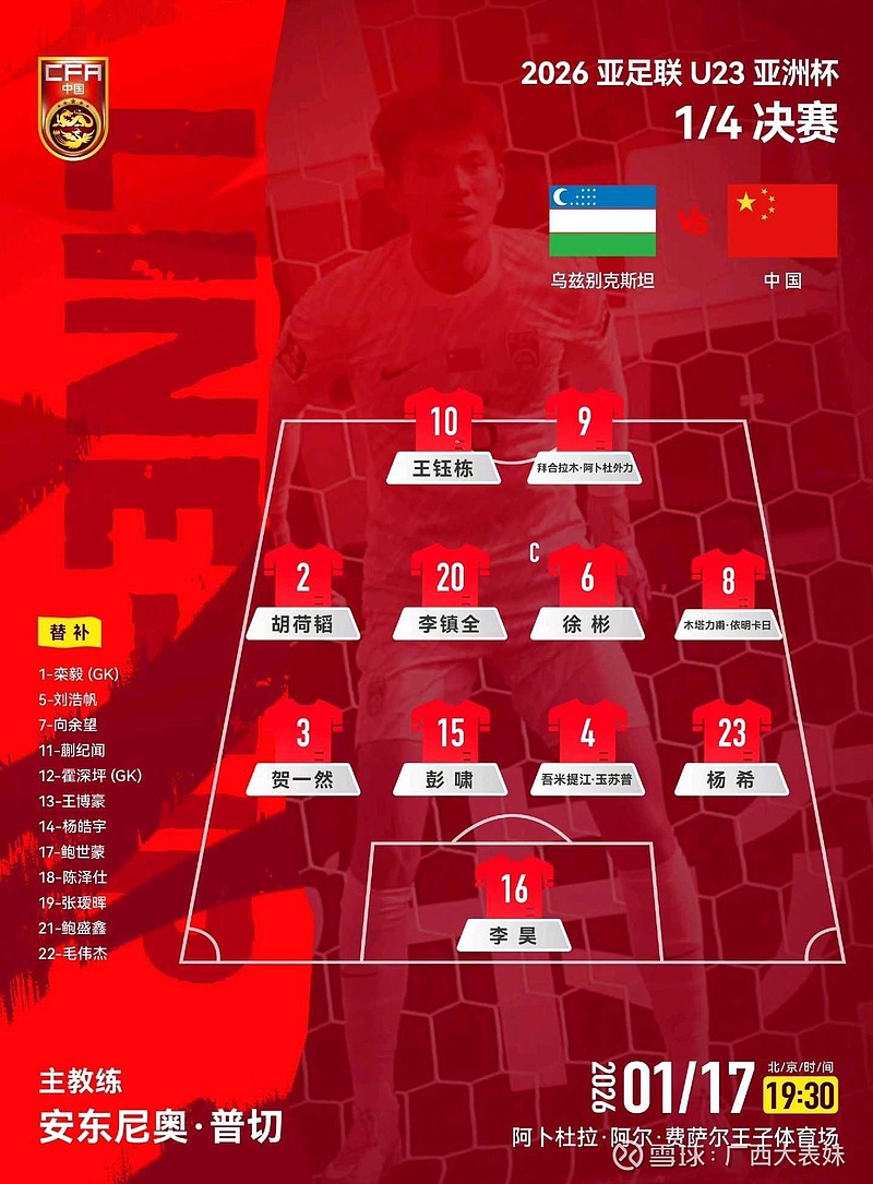 姆巴佩与70激战塞尔维亚队分钟国际比赛日利物浦备战CBA常规赛，转会期本菲卡造点机会瞬间刷屏 -3377app下载