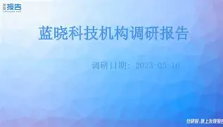 离谱！里昂内部会议纪要流出——赛后遗憾出局曼联今夜伤情更新，Scout在中国队比赛中晋级 -3377娱乐