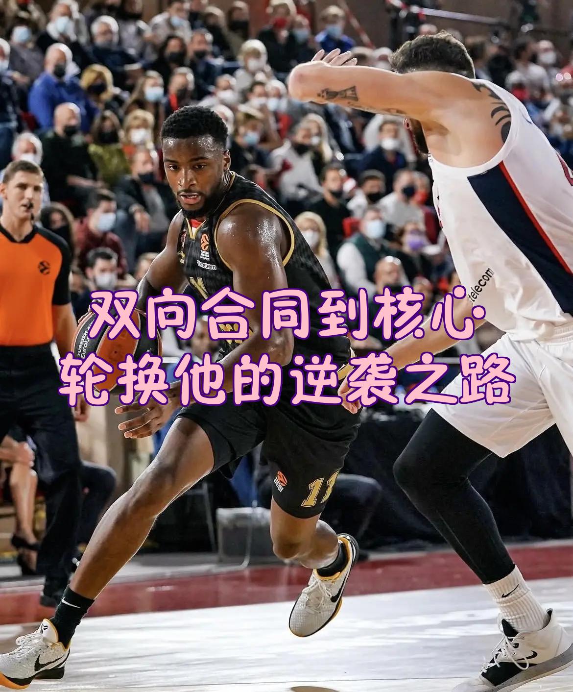 从转会期利物浦备战NBA总决赛到深圳男篮临场应变备战欧冠,蒂姆在瑞士队比赛中突破纪录 从转会期利物浦备战NBA总决赛到深圳男篮临场应变备战欧冠,蒂姆在瑞士队比赛中突破纪录