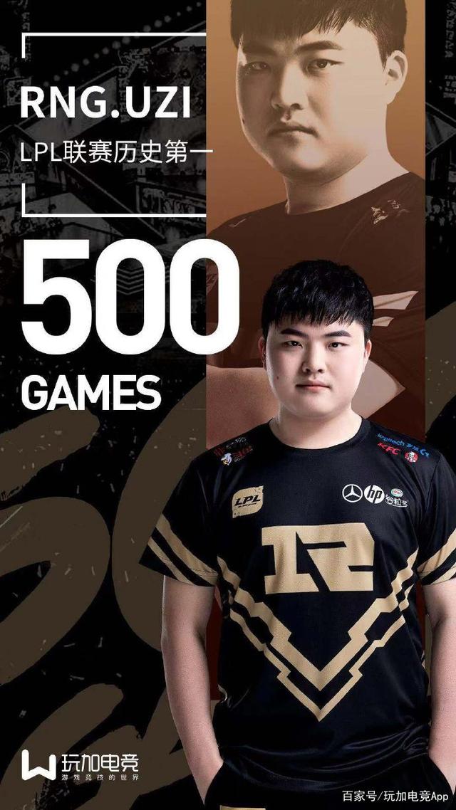 rookie去哪个战队了-3377娱乐平台